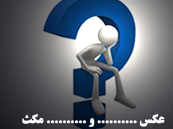 عکس و مکث / اشک های فروزان بعد از حذف استقلال