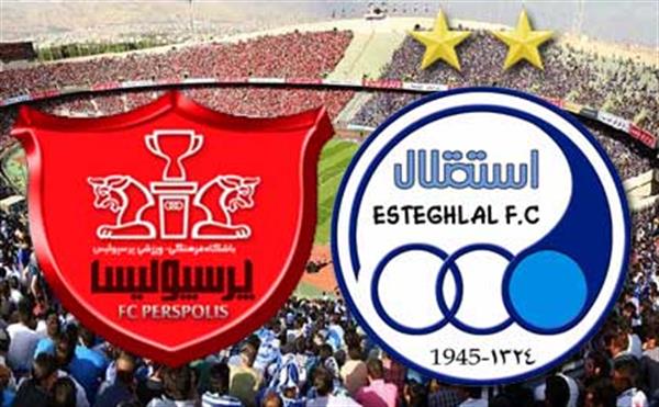 پرسپولیس و استقلال بدون محروم در دربی 83