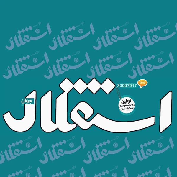 سحر قریشی:4 دلنشین است