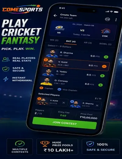 EsteghlalFC (live sports match center) fantasy cricket & matchday visual 2